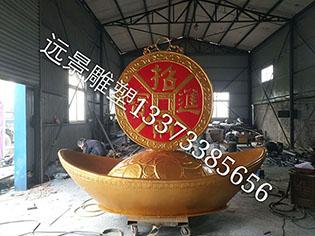 招財進(jìn)寶